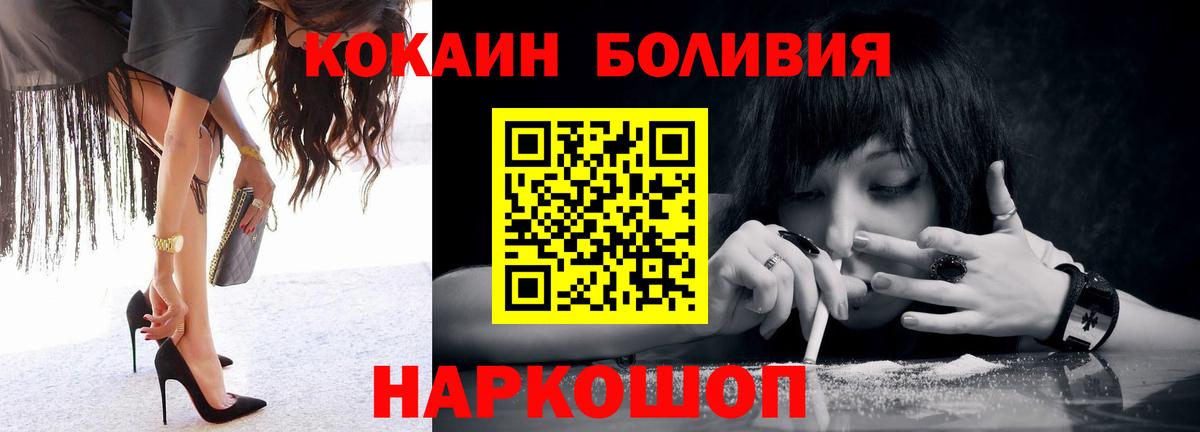 COCAIN 98%  Вход с VPN  Серов 