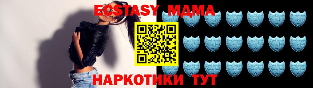 Серов  Экстази  Вход с VPN  Экстази Philipp Plein  Ecstasy DUBAI 