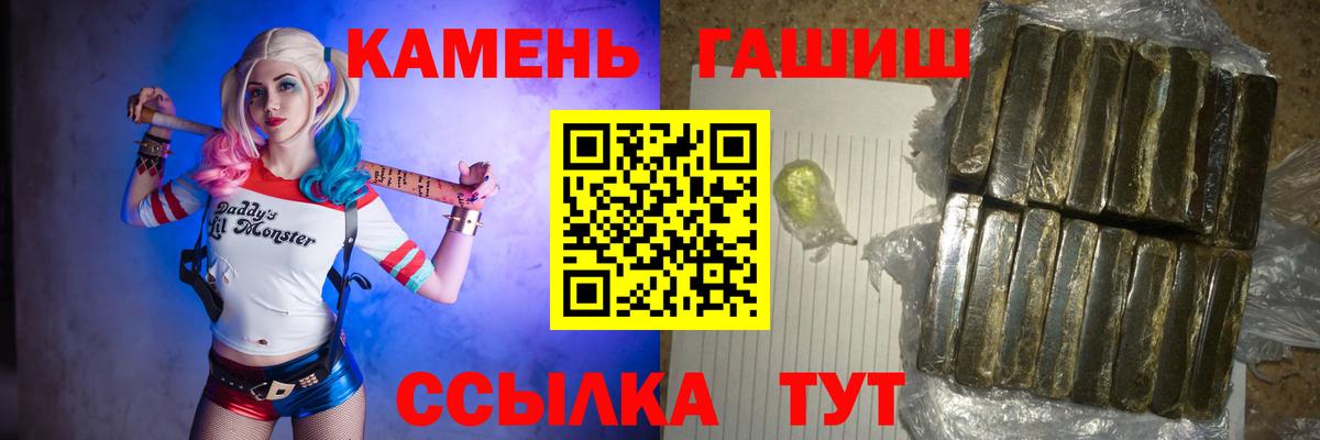 Серов  продажа наркотиков  Вход с VPN  Гашиш VHQ 