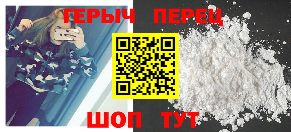 Серов  ГЕРОИН афганец  ГЕРОИН  Вход с VPN 