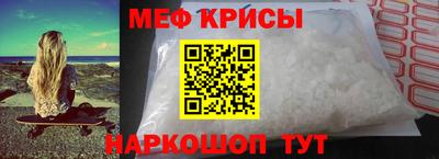 винт Краснодар