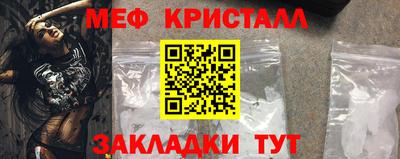гашишное масло Краснознаменск