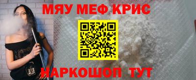 винт Краснодар