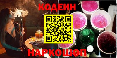 гашишное масло Краснознаменск
