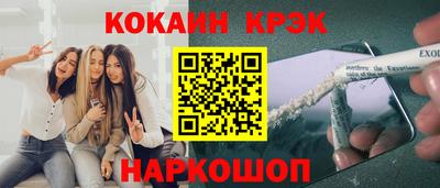 винт Краснодар