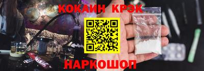 винт Краснодар