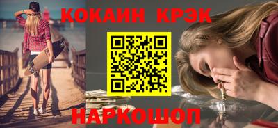 винт Краснодар