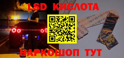 винт Краснодар