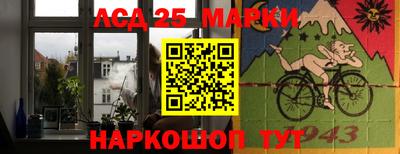 гашишное масло Краснознаменск