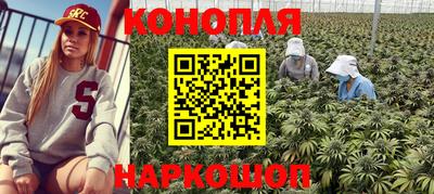 дистиллят марихуана Краснокаменск