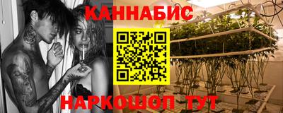 винт Краснодар