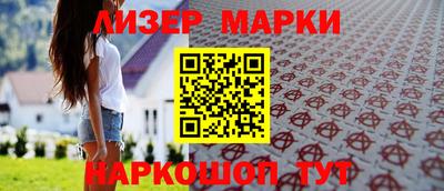 гашишное масло Краснознаменск