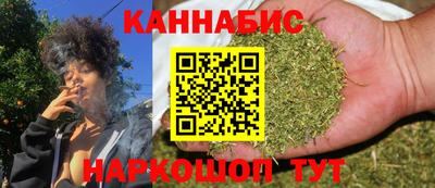дистиллят марихуана Краснокаменск