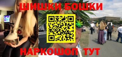 винт Краснодар