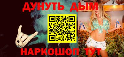 гашишное масло Краснознаменск