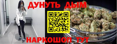 гашишное масло Краснознаменск
