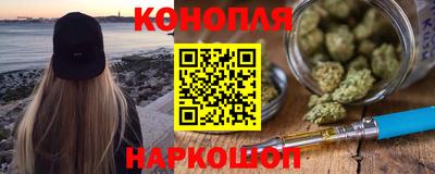 гашишное масло Краснознаменск