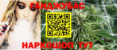 винт Краснодар