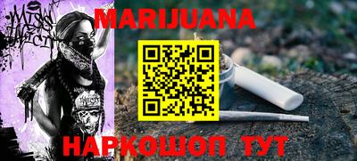 винт Краснодар