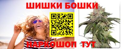 дистиллят марихуана Краснокаменск