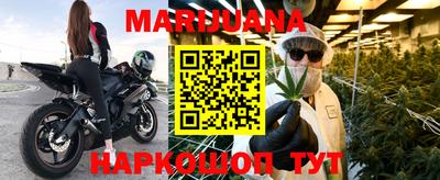 гашишное масло Краснознаменск