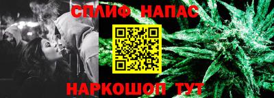 гашишное масло Краснознаменск