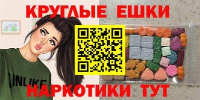 гашишное масло Краснознаменск