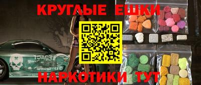 дистиллят марихуана Краснокаменск