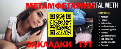 гашишное масло Краснознаменск