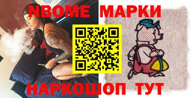 гашишное масло Краснознаменск