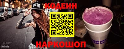 винт Краснодар