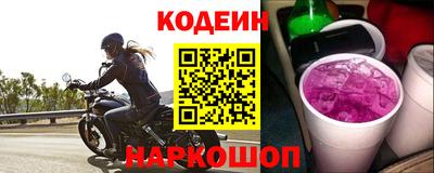винт Краснодар