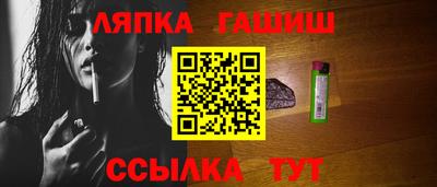 гашишное масло Краснознаменск