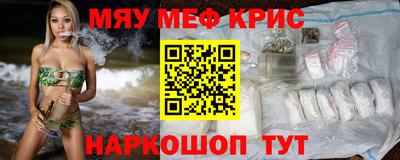 дистиллят марихуана Краснокаменск