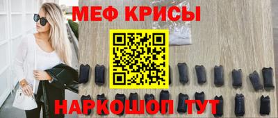 гашишное масло Краснознаменск