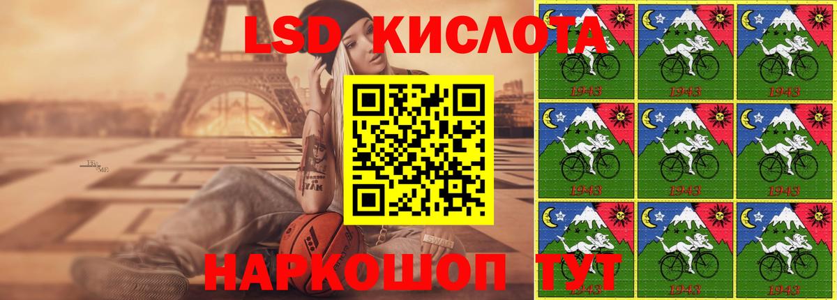 Лсд 25 экстази ecstasy  LSD-25 экстази кислота  Вход с VPN  Лсд 25 экстази  Серов 