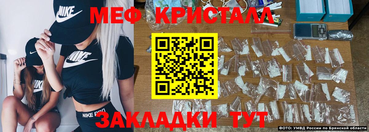 Меф мука Серов