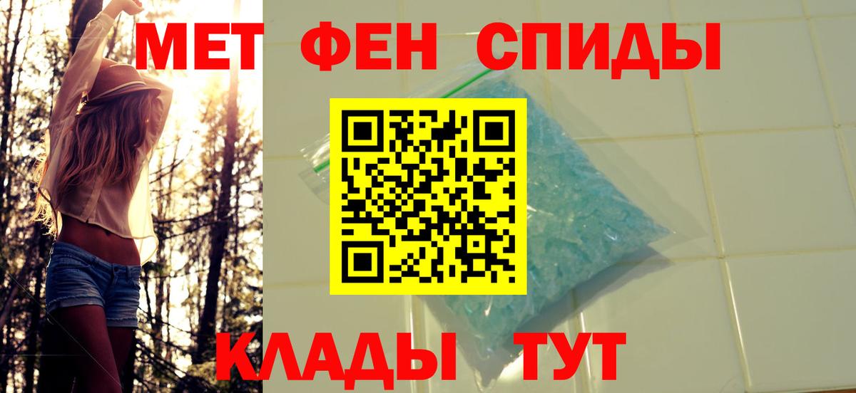 Серов  МЕТАМФЕТАМИН Декстрометамфетамин 99.9%  МЕТАМФЕТАМИН Декстрометамфетамин 99.9%  Вход с VPN 