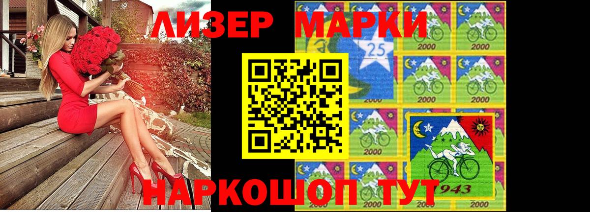 Марки NBOMe 1500мкг  Вход с VPN  Серов 